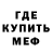 МЕТАДОН белоснежный Ramil2209