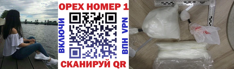 Cocaine 98%  купить закладку  Заволжск 