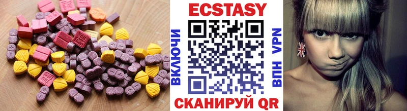 купить наркотик  Заволжск  ЭКСТАЗИ диски 