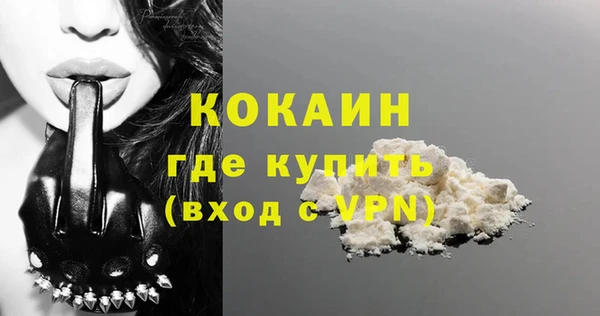 COCAINE Баксан