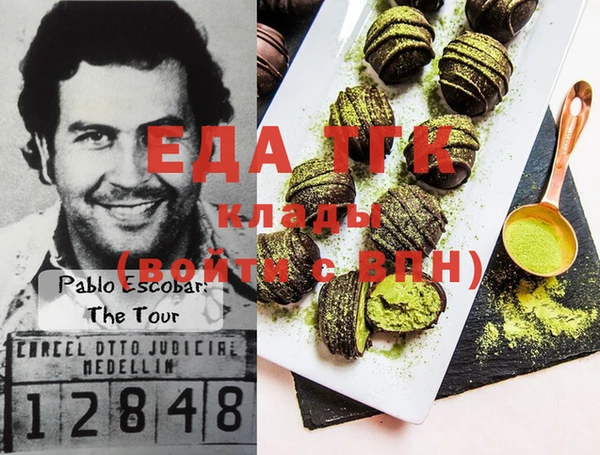 меф Балахна