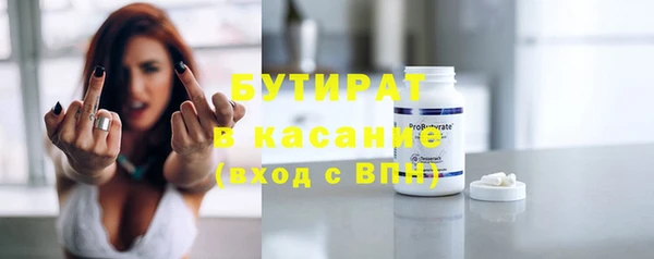 меф Балахна