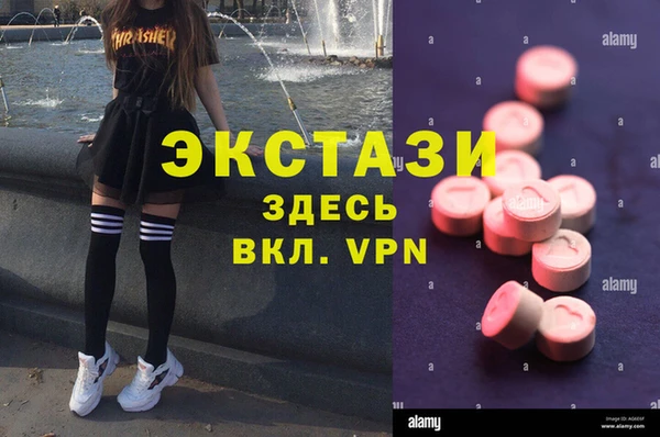 меф Балахна