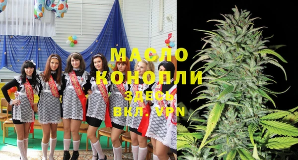 меф Балахна