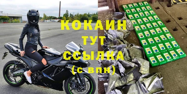 COCAINE Баксан