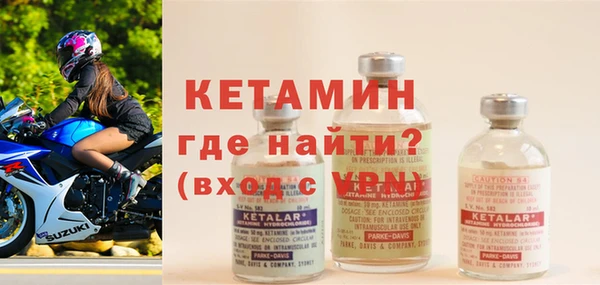 меф Балахна