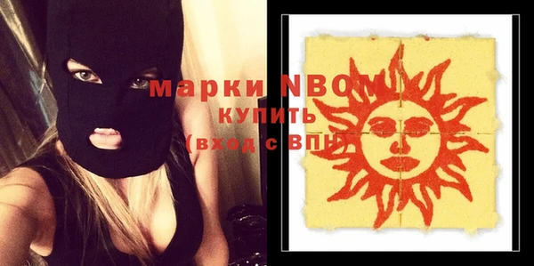 альфа пвп Балабаново