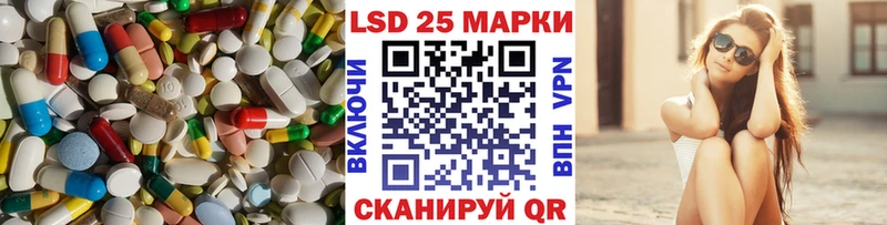 ЛСД экстази кислота Заволжск