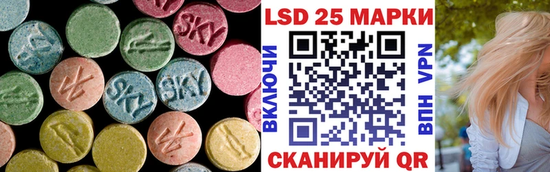 LSD-25 экстази кислота Заволжск
