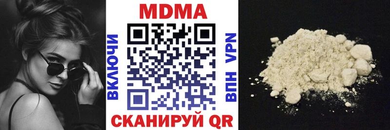 МДМА crystal  наркота  Заволжск 