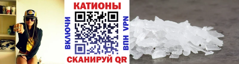 Мефедрон VHQ  мега как зайти  Заволжск  где купить наркотик 