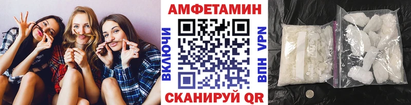 Метамфетамин Декстрометамфетамин 99.9%  blacksprut онион  Заволжск 