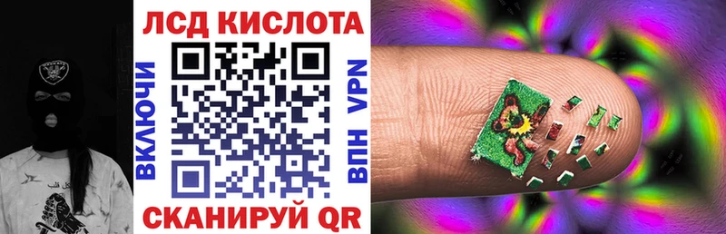 Марки N-bome 1,8мг  Заволжск 