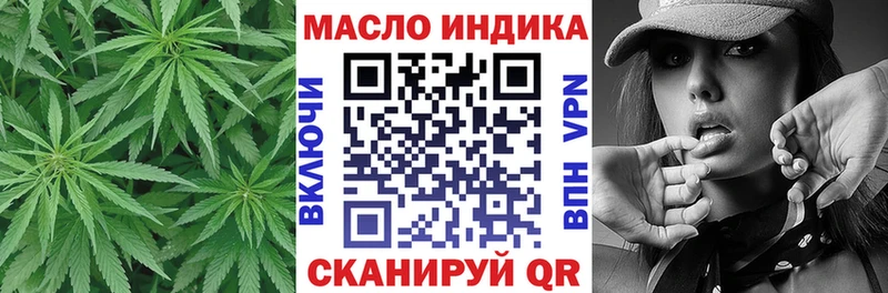 ТГК концентрат  Заволжск 